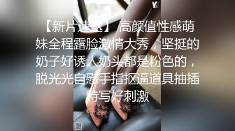 重磅，顶级爆乳女神被干了【兔兔爱吃肉肉】素颜美女，无套内射，激情每一炮