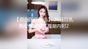 RAS0333 皇家华人 巨乳人妻偷情 呻吟狠绿老公 乐奈子