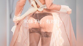 最新AO籍华人夫妻【 Happy-Sofia-Nana】收费VIP视图福利 (14)