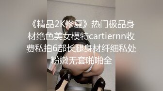 壮哥爆插胸大性感短裤美女 换上黑丝情趣服干,逼插的太痛给他口爆