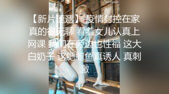 【良家故事】，VIP密码房，漂亮00后小姐姐