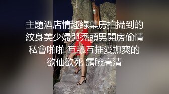 可爱邻家女高学妹『猫屋少女』❤️可爱小兔叽 翘起可爱小屁屁让主人爸爸后入小蜜穴，超极品合法小母狗！