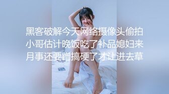 汝工作室精品 亚裔猛男约操像美总统女儿伊万卡的女星那娃