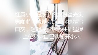  Hotel偷拍 稀缺未流出 蓝光房 多角度嗨操苗条姐妹 骑乘后入一顿猛操 叫的又骚又浪