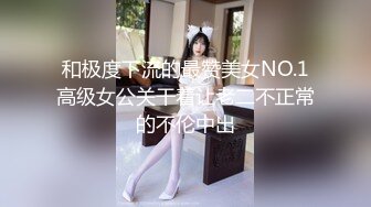 重磅吃瓜厦门孕妇出轨门事件骚货孕妇李慧敏孕期饥渴难耐实在憋不住出去找野男人