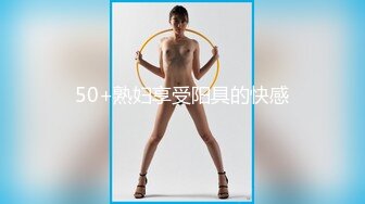 无水印10/15 美女同事你吵到我了第一视角无套操出大量精射在美臀VIP1196