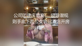 STP33731 糖心Vlog 白嫩女神遭4P轮奸 身体痉挛白浆横飞高潮迭起 Make性专家