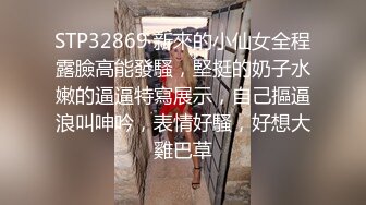 【无套内射越南妹】妹妹和我做的非常开心快乐 把她按在床上后自己的小弟弟很挺