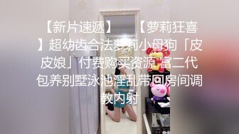 華裔美乳妹子就是愛吃洋腸.享受被顏射吞精