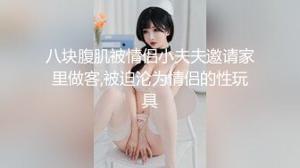 风骚老师站在讲台上脱裤子自慰