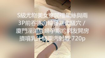 杭州外国语学院的反差婊，【yiganq2660】，校门口晒装满精液的套子，五星级酒店3P，白富美的性福生活全记录