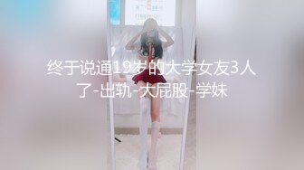 天美传媒 迎新大作 TMF-001《 超能屌丝》 英雄救美一命呜呼 26年后再次重生归来