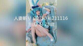 新作 换妻界的顶流新加坡华裔【爱玩夫妻】从10对夫妻交换派对认识了这对夫妻，床单太湿了！没想到她居然喷了这么多水！1