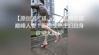 ✿清纯萝莉学妹✿清纯死库水少女私拍，女高学妹 不好好学习 水嫩一线天白虎嫩B露出给爸爸们看，想被爸爸操