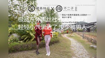 洛杉矶华人高颜值情侣性爱流出【茉莉】4