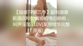 《云盘高质泄密》露脸才是王道！对话清晰，实习期美女公务员为了转正无奈与领导开房啪啪，浴室干到床上，嗲叫声响亮 (8)