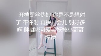 麻豆传媒&色控 PH080 意外发现姐姐的S属性