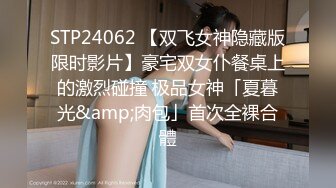 麻豆传媒 兔子先生出差东京 高价约炮著名女优明日香 粉嫩粉嫩的