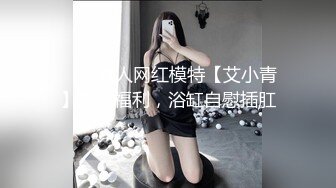 性感妩媚 我想得到甜美迷人又不失清纯的她 又想得到御姐风的她