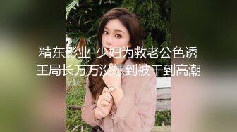 美女如云服装城女厕，全方位脸逼同框偸拍多位美眉方便，迷之操作的小姐姐揪阴毛