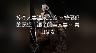 【新片速遞】   纯欲反差清纯少女【优咪】✅调教淫荡的小恶魔，连续高潮的母狗、肛门调教、二穴插入、连续高潮(中文对白)