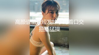 良家熟女大屁屁对着我，观音坐莲