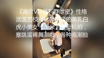 超嫩女高学妹白色长筒袜诱惑 嫩妹校花被擒住双腿肉鲍被塞入肉棒 大屌撑满润滑湿暖蜜穴 美妙后入Q弹蜜桃臀