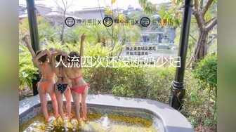 大学校园女厕全景偷拍多位漂亮学妹嘘嘘_各种美鲍轮流呈现 (1)