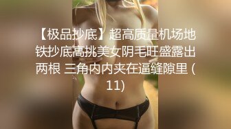 眼镜妹和男友性爱合集【妹妹要来了】纯天然吊钟乳眼镜妹【181V】 (3)