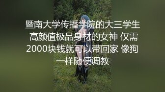 学生制服双马尾【十柒学姐】极度淫荡按头插嘴，吊带白丝美腿