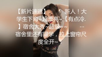 国产TS系列高颜值网红脸的金娜娜跟金主爸爸相互口交完被按着操