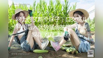 风骚学妹露脸直播赚学费，激情脱衣舞给狼友安排，都脱光了还挡着奶子呢，掰开小穴给狼友看特写，伸舌头发骚