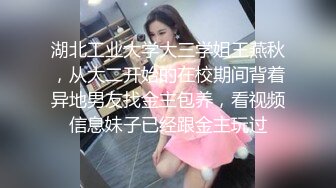 小伙潜入办公楼偷拍新来的美女实习生