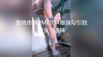 某软件刚约的，新鲜少妇