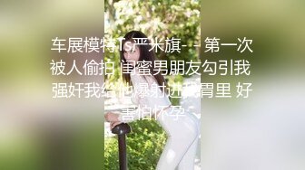 【新片速遞】 清纯美女要被干散架了❤️【蜜雪小可爱】大屌狂干~小姐姐最喜欢被后入猛艹撞击淫穴❤️表情炸裂~惨叫不断！[1.14G/MP4/01:18:44]