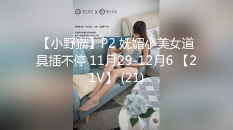 精东影业-少妇为救老公色诱王局长 万万没想到被干到高潮