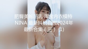 6/3最新 近日刚播03年大美妞和金主爸爸开房操逼VIP1196