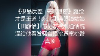 【全網推薦】【推特網紅】舞蹈系萌萌噠可愛小辣妹露臉自慰 陰毛濃密陰唇肥厚搞出好多白帶54P 1V高清原版