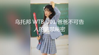 《顶级尤物重磅泄密》天生极品炮架子！夸张肥臀巨乳OnlyFans网红boba订阅福利，紫薇啪啪摇奶摇臀，真想试一试肯定爽 (11)