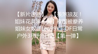 STP30538 國產AV 蜜桃影像傳媒 PMC397 盜攝淫妻偷情實錄 梁芸菲 VIP0600