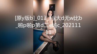 STP30728 國產AV 天美傳媒 TMBC026 打賞主播真約炮 吳文淇 VIP0600