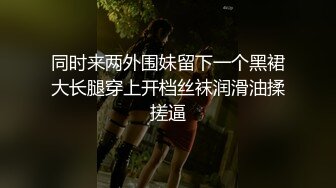 日荷混血女模特「APRIL」OF大尺度私拍 身材超顶的妖艳贱货被老外干到翻白眼1