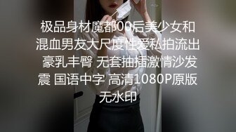 高颜值文静小姐姐被小哥猛操娇喘呻吟