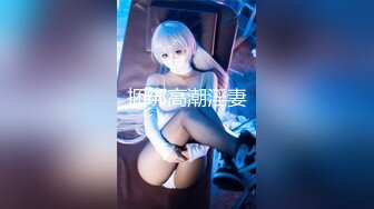 【TT-003】情欲按摩师 分手后的极乐享受#管明美