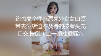 [2DF2] 【孕妇也疯狂】饥渴难耐美女怀胎十月和男友同居性爱私拍流出 骑乘无套猛摇 反正都怀孕了不如直接内射 高清1080p[BT种子]