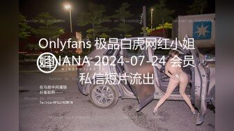 星空传媒 XKG-023 外卖小哥身怀绝技 错上网红女主播 操到高潮不断-乐乐