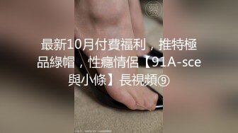 还是偷情刺激5