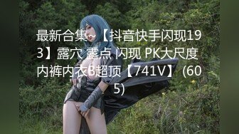 厕所偷拍公司女同事没想到竟然是个白虎