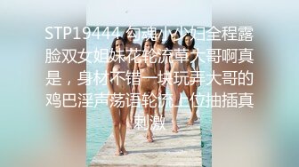 《用利抽插》约操肉感小少妇，按着头深喉口交