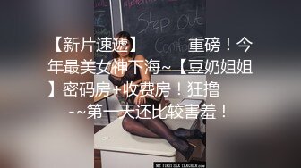 台湾女学生【陈淑蓉】三门全开 平时在学校发豪的一逼，到了床上被社会仔玩弄三洞！